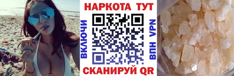 Названия наркотиков Кисловодск Alpha PVP Cocaine Амфетамин ГАШИШ Меф мяу мяу