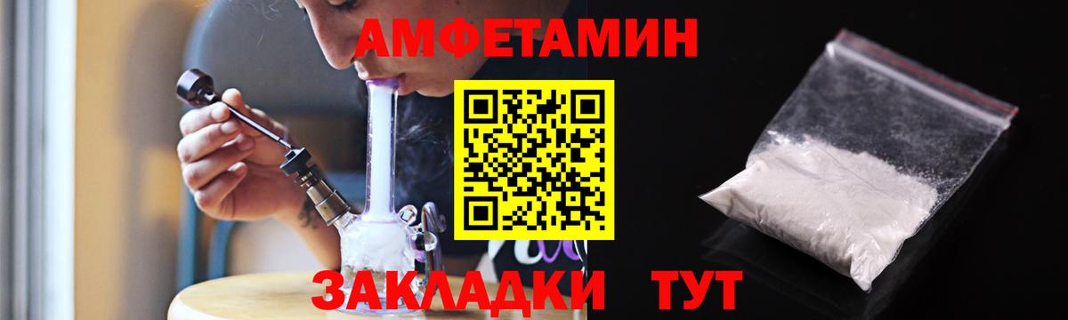 Меф Кисловодск