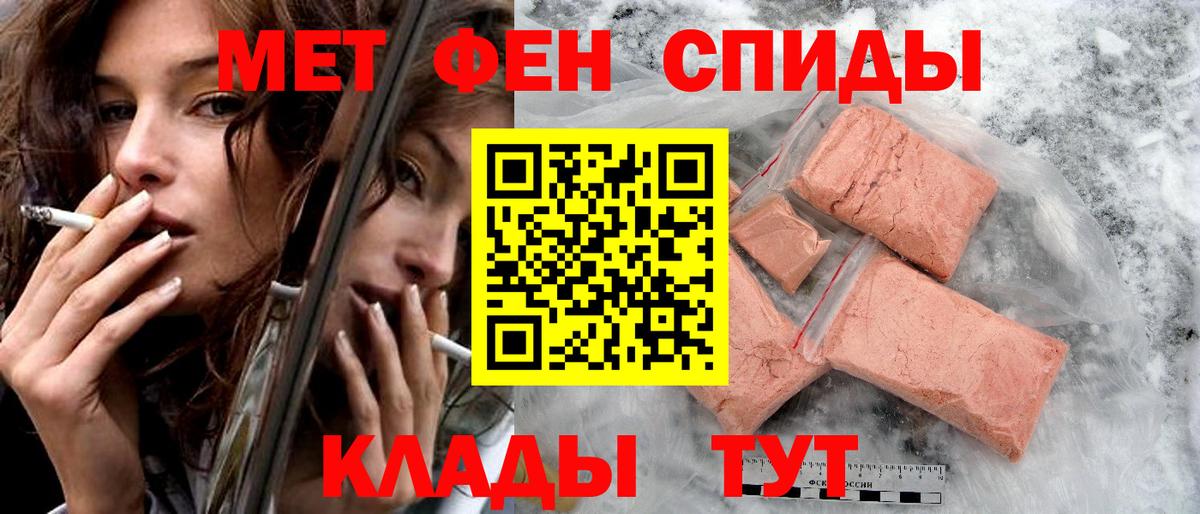 АМФЕТАМИН VHQ  Вход с VPN  Amphetamine  Кисловодск 
