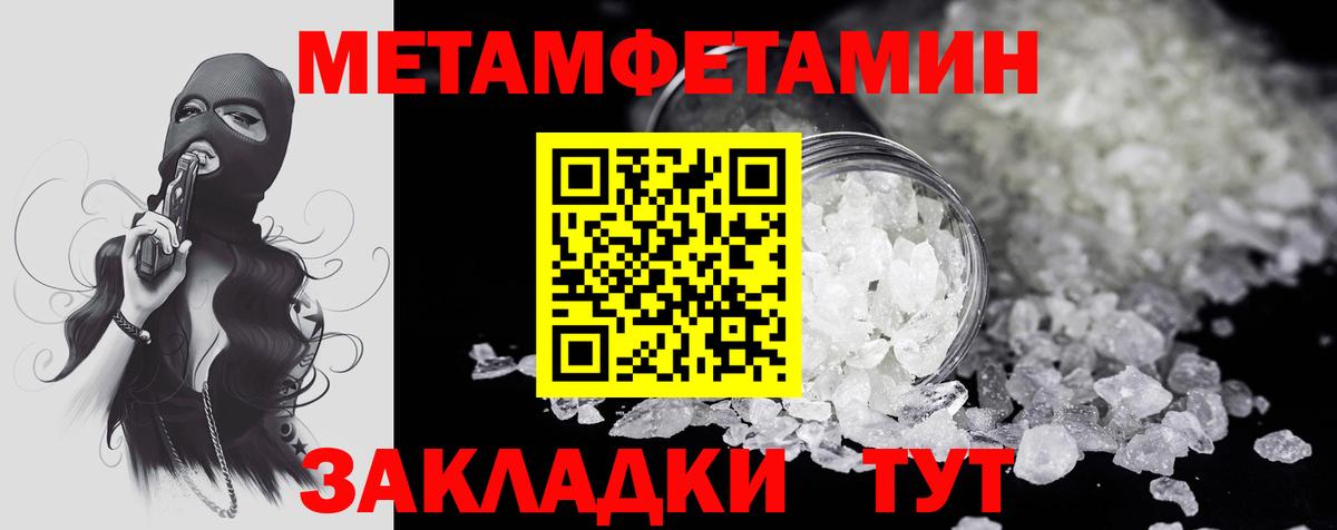 Амфетамин VHQ Кисловодск
