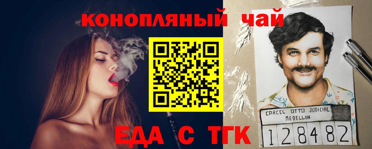 Кисловодск  Canna-Cookies марихуана  Вход с VPN 