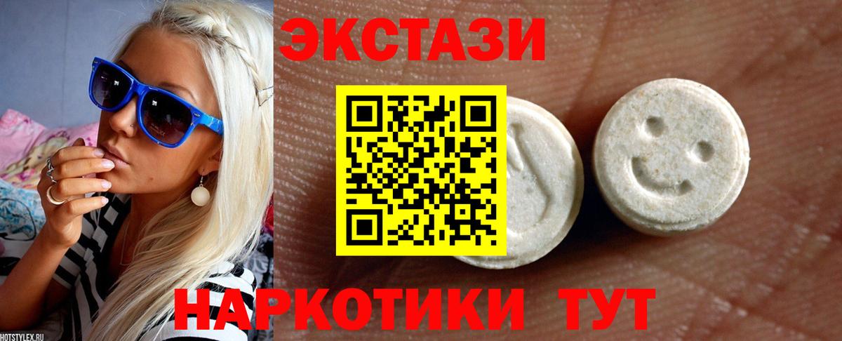 Ecstasy Cube Кисловодск