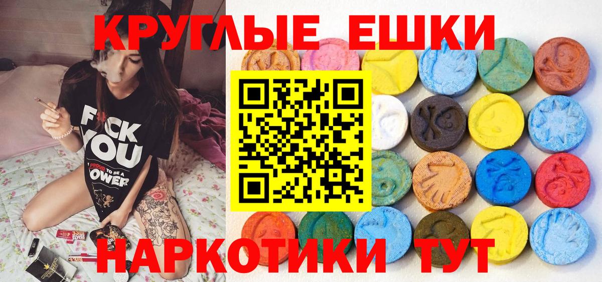 Кисловодск  Экстази  Ecstasy 300 mg  Вход с VPN  Ecstasy louis Vuitton 