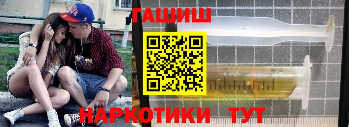 ГАШ Premium  закладки  Гашиш индика сатива  Кисловодск  Вход с VPN 