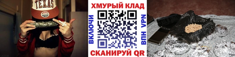 ГЕРОИН белый  Кисловодск 