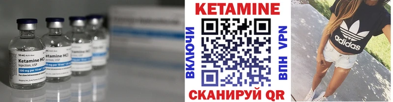 дарнет шоп  Кисловодск  Кетамин ketamine 
