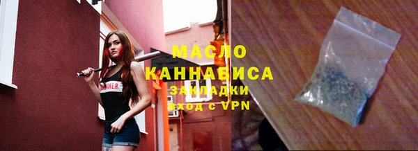 скорость Абинск