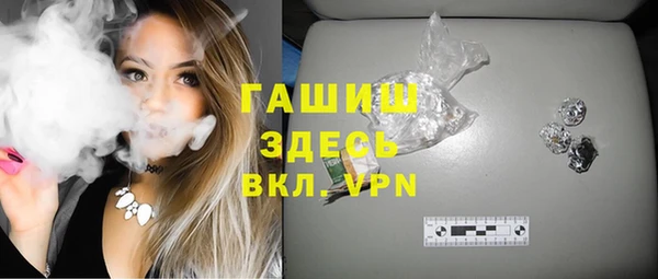 кристаллы Навашино