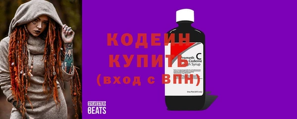 кристаллы Навашино