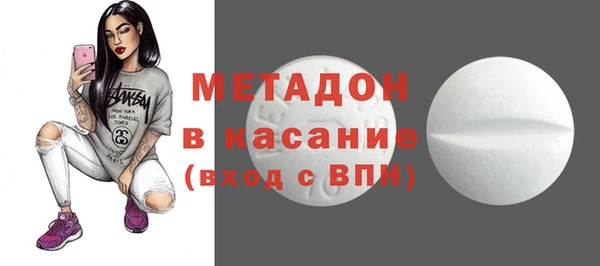 скорость Абинск