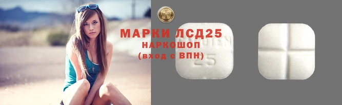 кристаллы Навашино