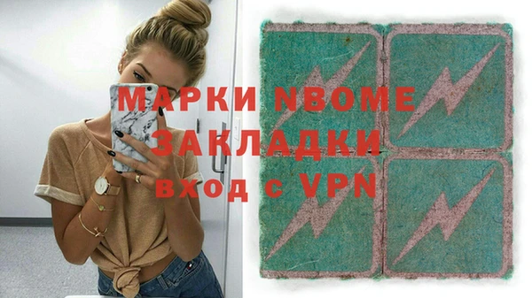 марки lsd Надым