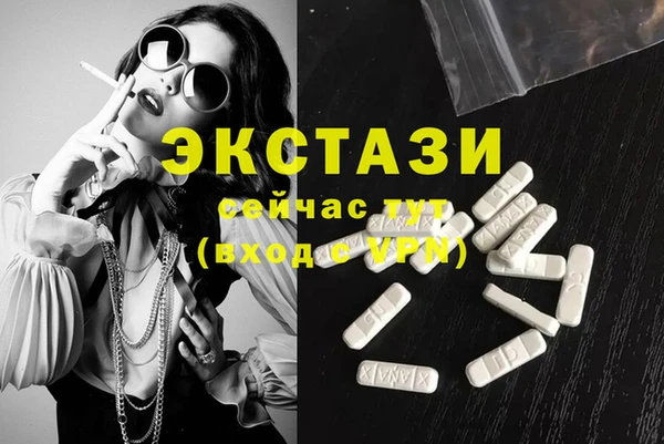 скорость Абинск