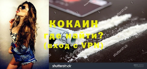 2c-b Абдулино