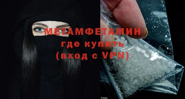 2c-b Абдулино