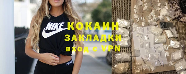 2c-b Абдулино