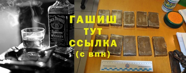 марки lsd Надым