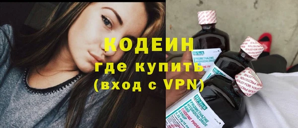 кристаллы Навашино