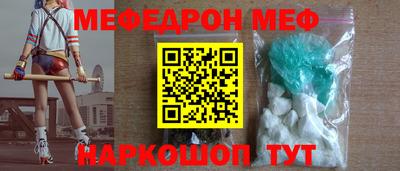 соль ск Бугуруслан