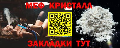 соль ск Бугуруслан