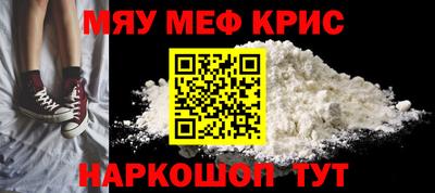 молекула духа Бузулук