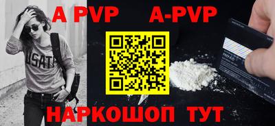 бошки Надым