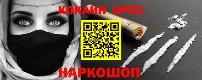 соль ск Бугуруслан