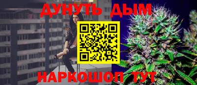 соль ск Бугуруслан