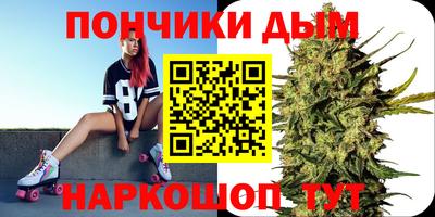 молекула духа Бузулук