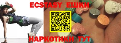 соль ск Бугуруслан