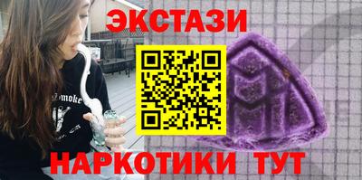 молекула духа Бузулук