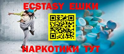 соль ск Бугуруслан