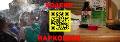 молекула духа Бузулук