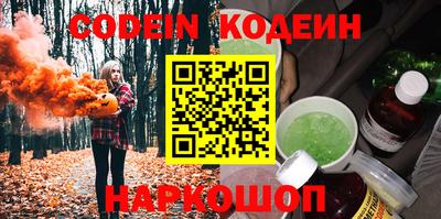 молекула духа Бузулук