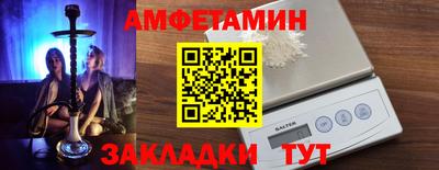 соль ск Бугуруслан