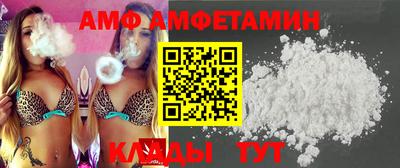 молекула духа Бузулук