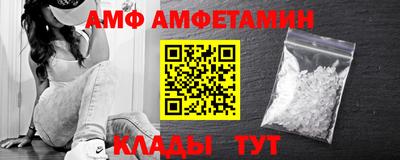 молекула духа Бузулук