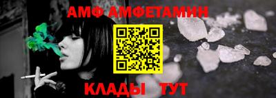 молекула духа Бузулук