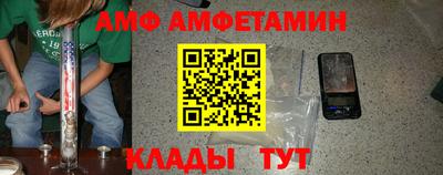 молекула духа Бузулук