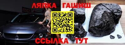 соль ск Бугуруслан