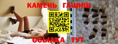 молекула духа Бузулук