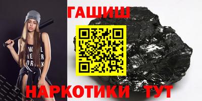 соль ск Бугуруслан