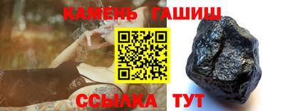 соль ск Бугуруслан