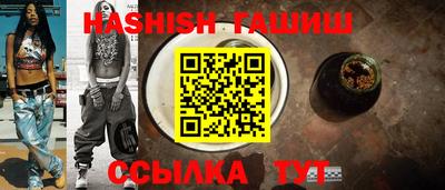 молекула духа Бузулук