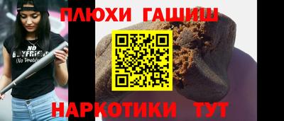 молекула духа Бузулук