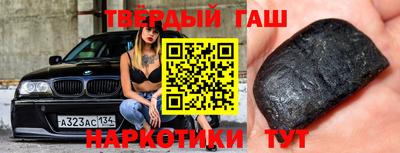 молекула духа Бузулук