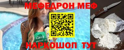 молекула духа Бузулук