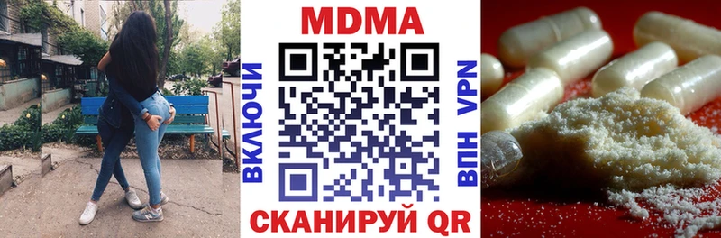 кракен ссылки  Кисловодск  MDMA кристаллы 
