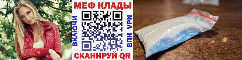 МЯУ-МЯУ мяу мяу  сколько стоит  Кисловодск 