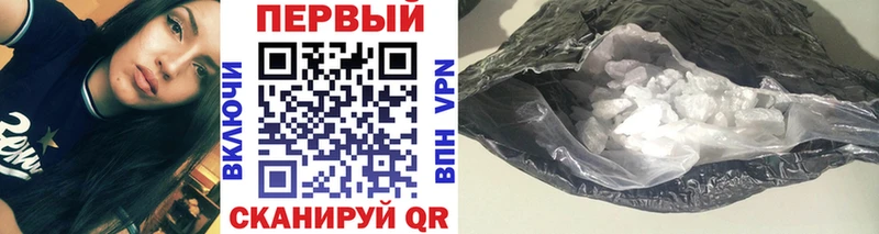 Первитин витя  ссылка на мегу ТОР  Кисловодск  дарк нет Telegram  цена  